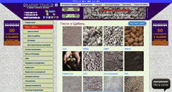 Desktop Screenshot of cartrans.su